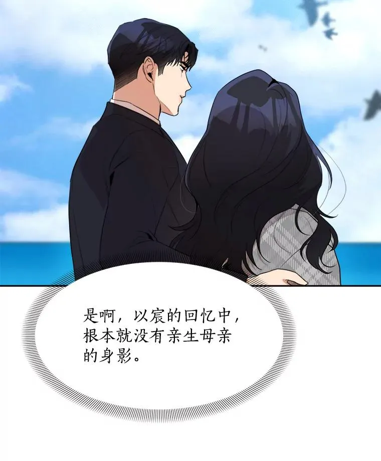 47.暗中调查 第96页
