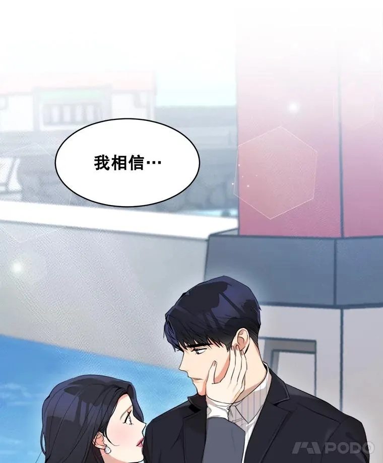 47.暗中调查 第98页