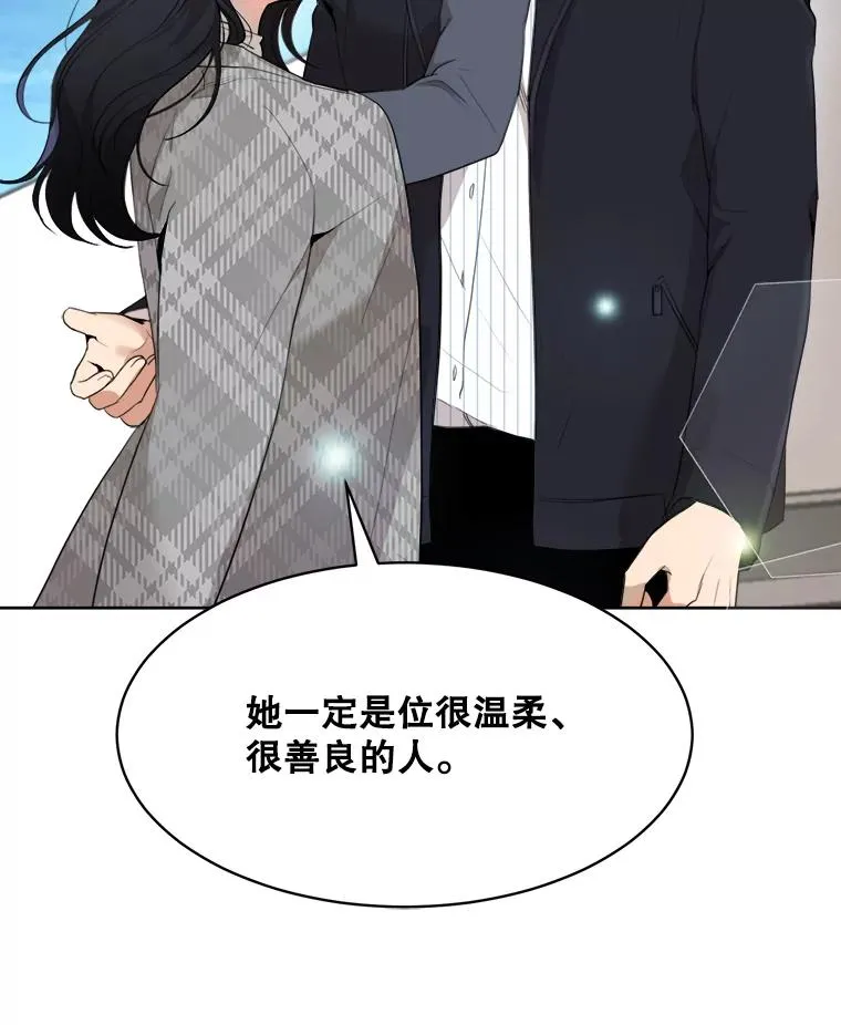 47.暗中调查 第99页