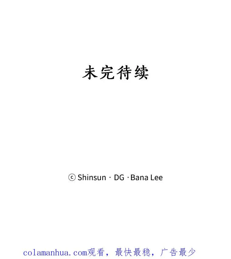 47.暗中调查 第100页