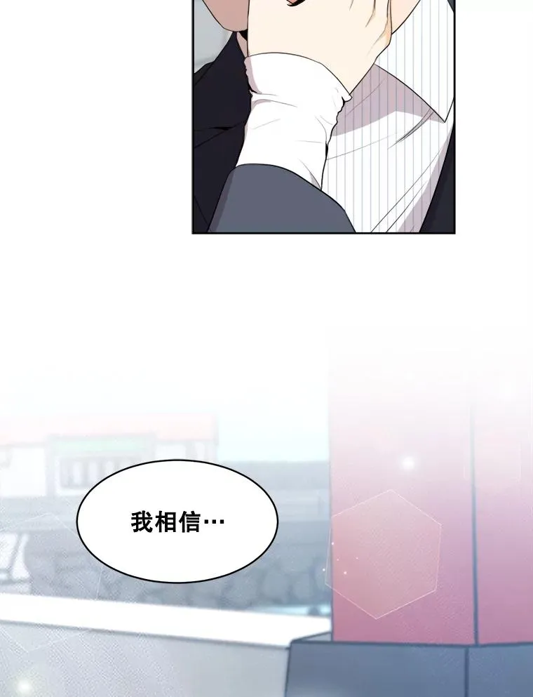 48.合作 第2页
