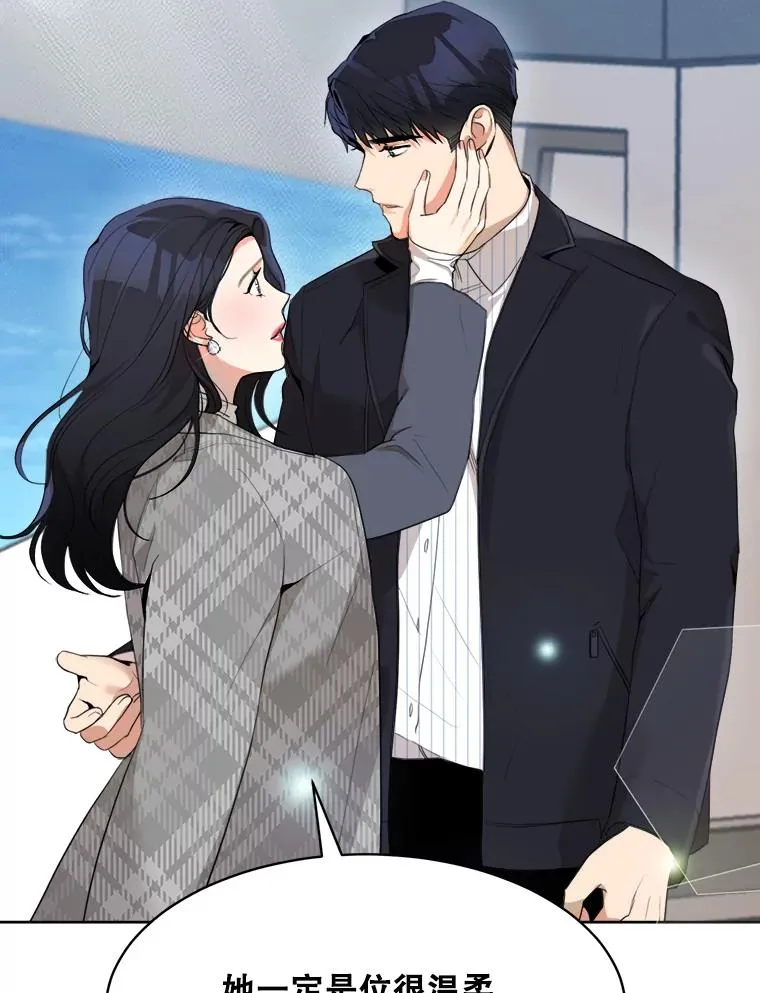 48.合作 第3页