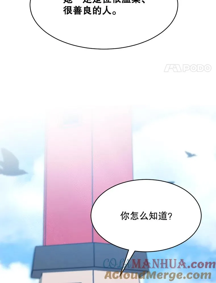 48.合作 第4页
