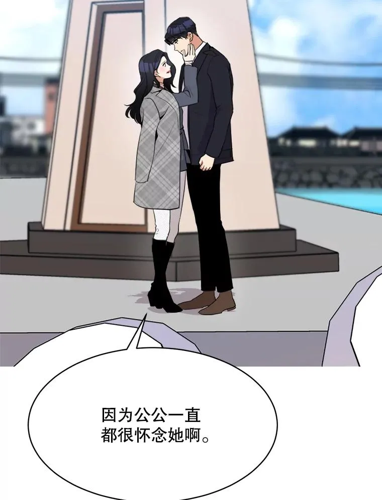 48.合作 第5页