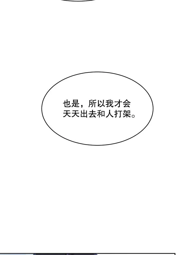 48.合作 第6页