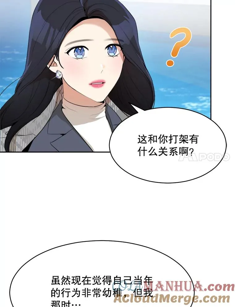 48.合作 第7页