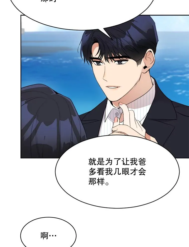 48.合作 第8页