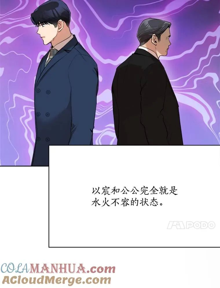 48.合作 第10页