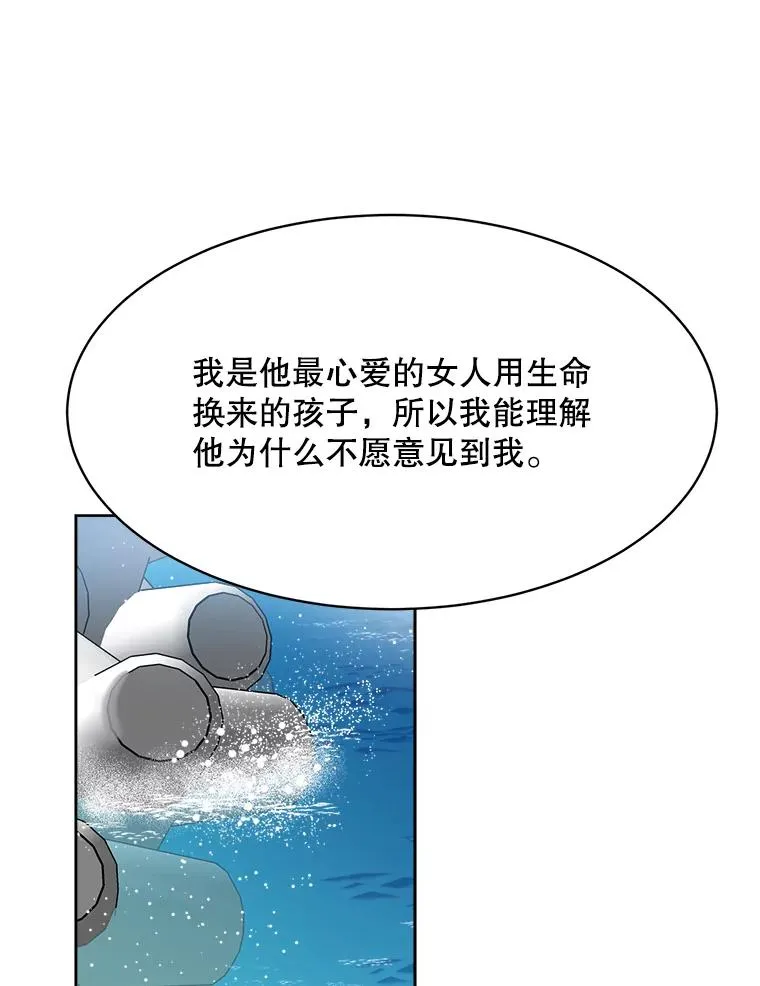 48.合作 第11页
