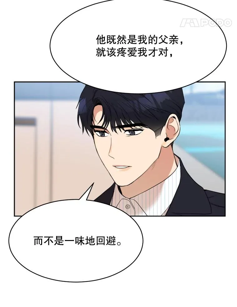 48.合作 第14页