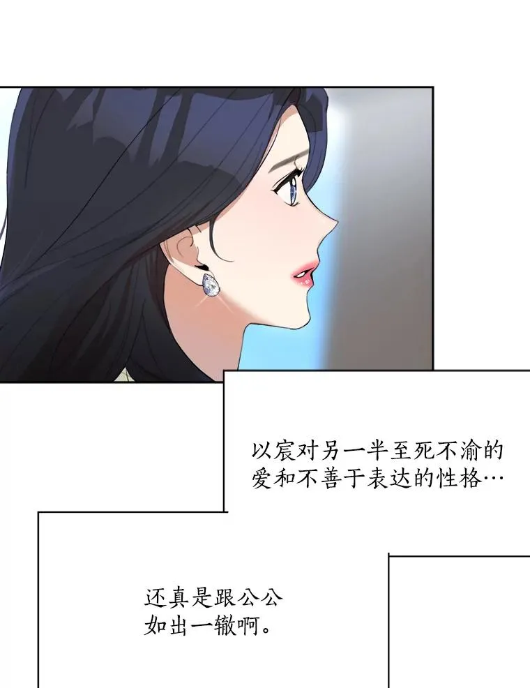 48.合作 第15页