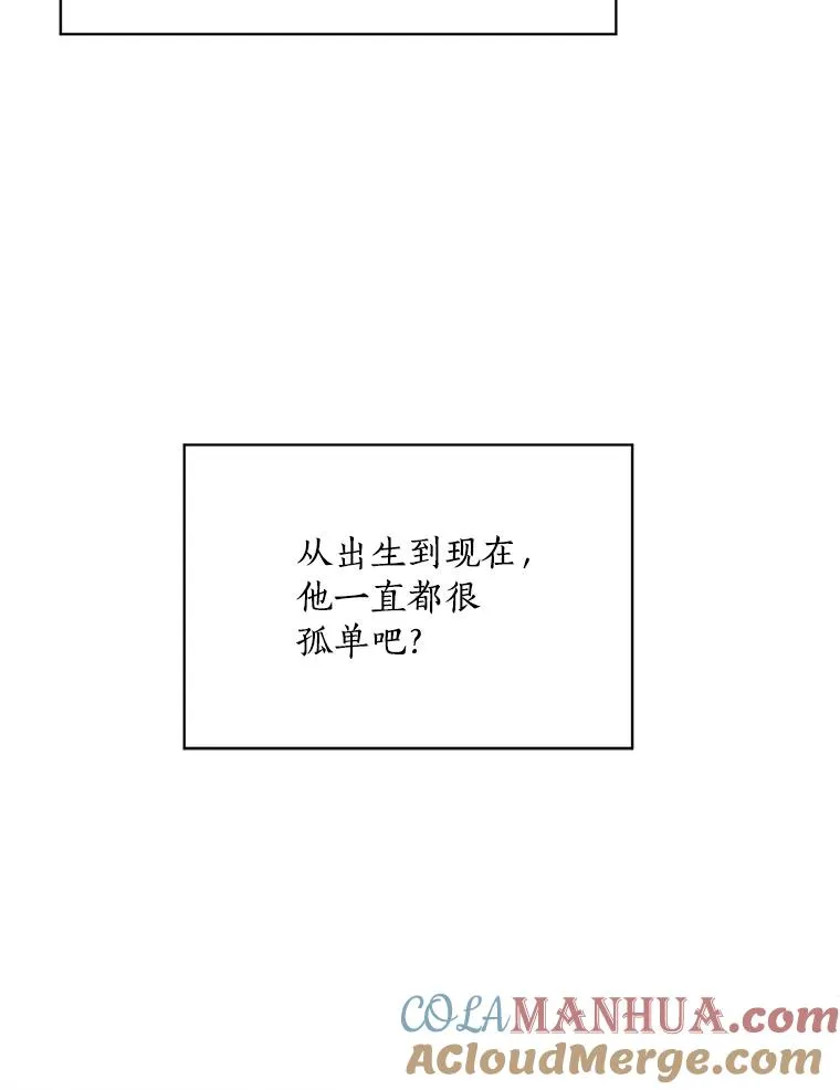48.合作 第16页