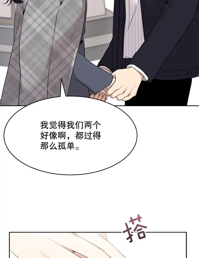 48.合作 第18页