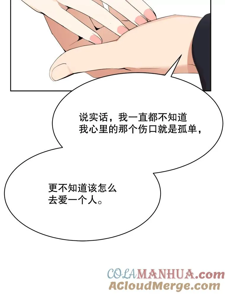 48.合作 第19页