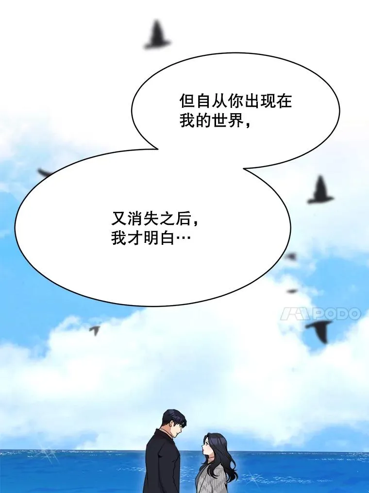 48.合作 第20页