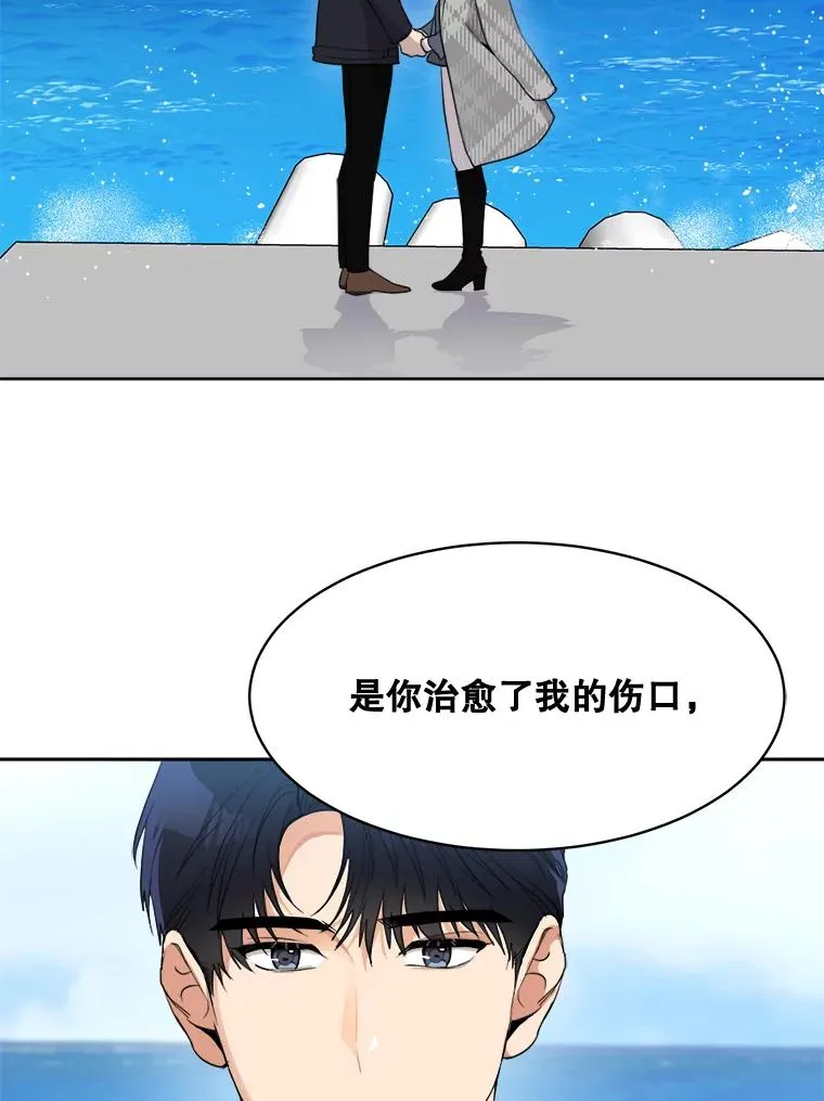 48.合作 第21页