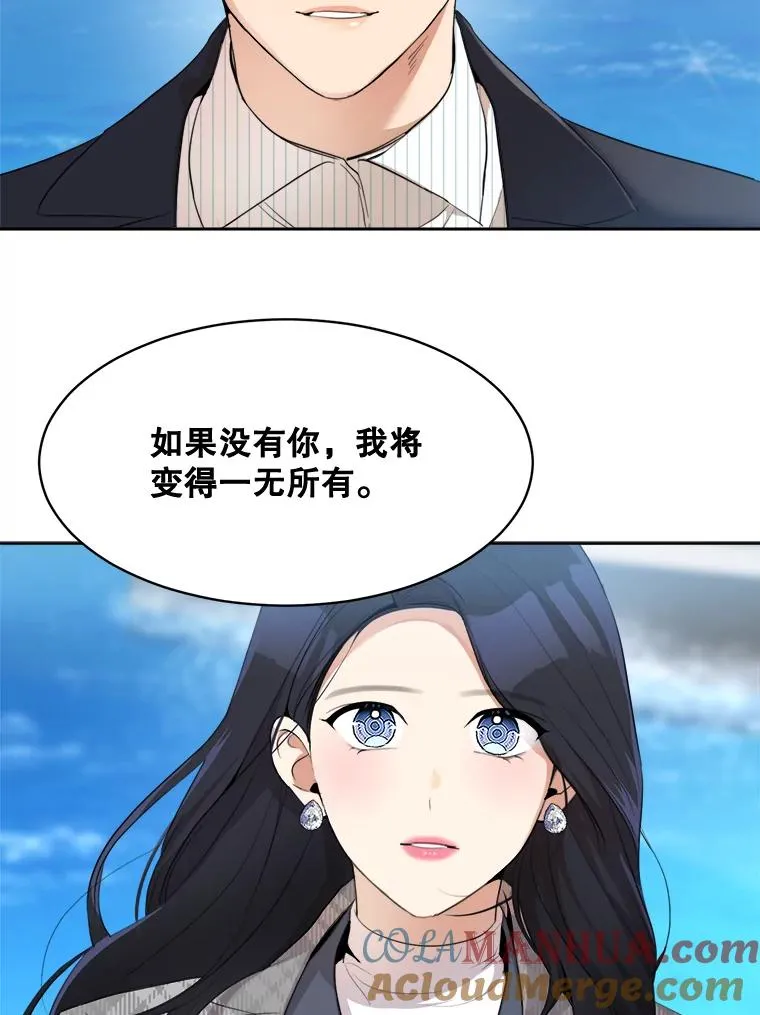 48.合作 第22页