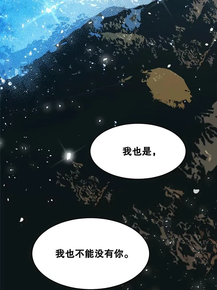 48.合作 第24页