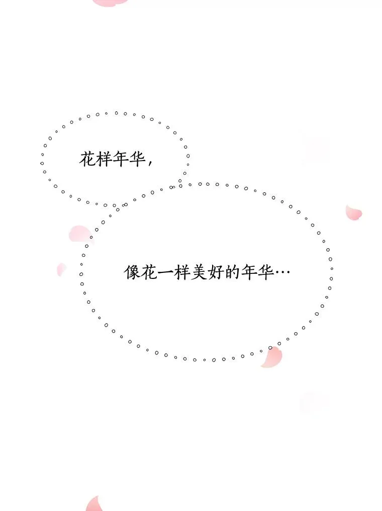 48.合作 第26页