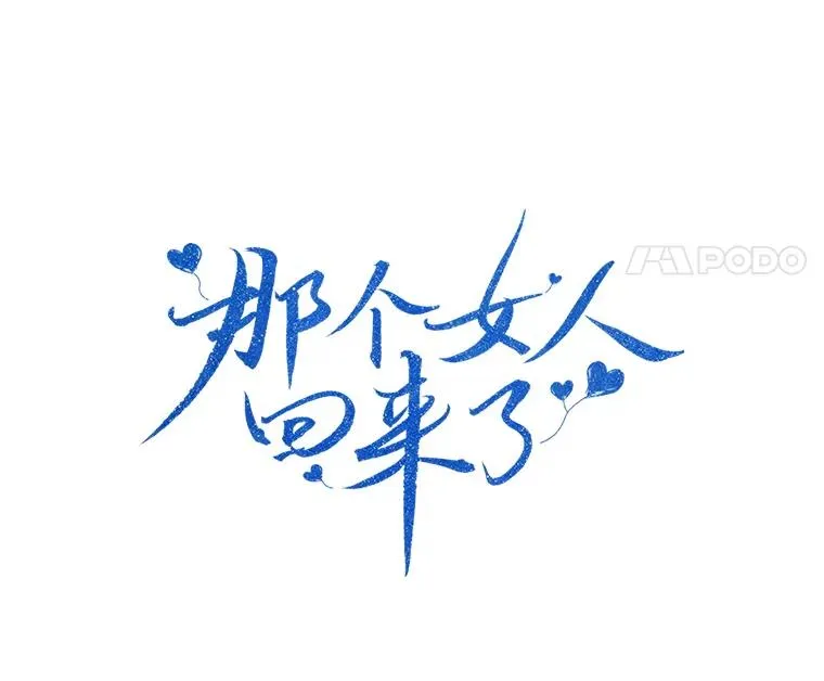 48.合作 第30页