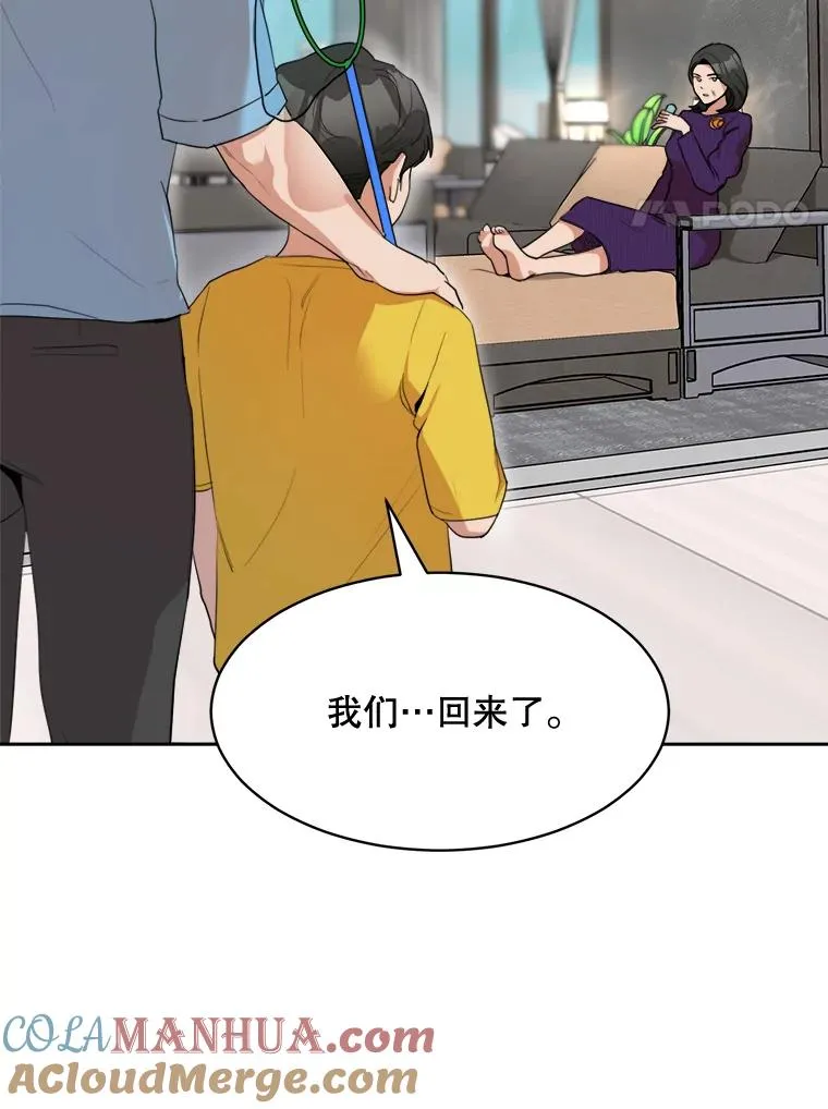 48.合作 第34页