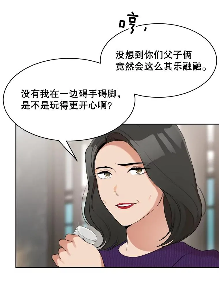 48.合作 第35页