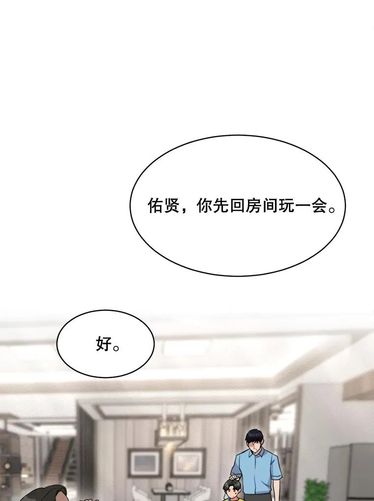 48.合作 第36页