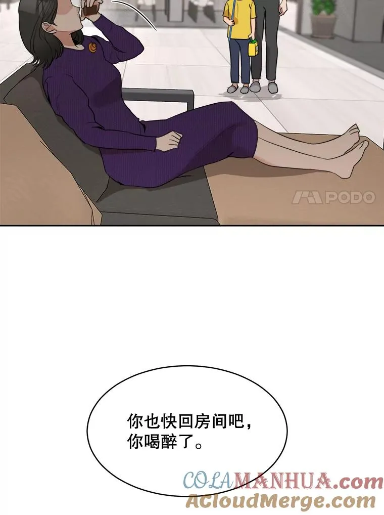 48.合作 第37页