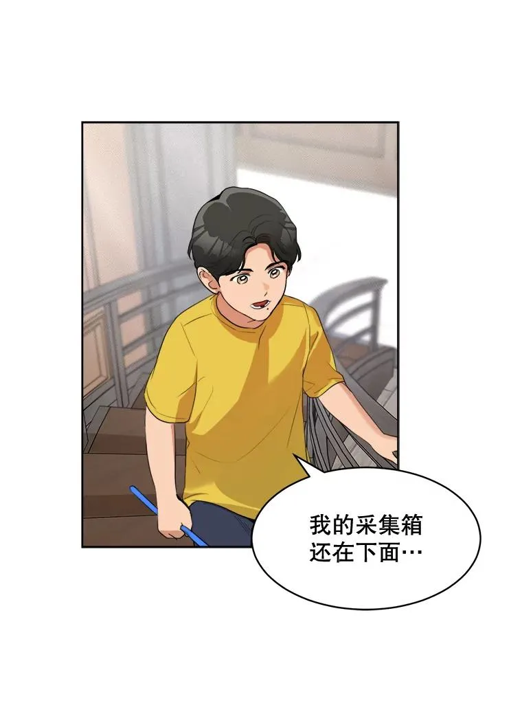48.合作 第38页