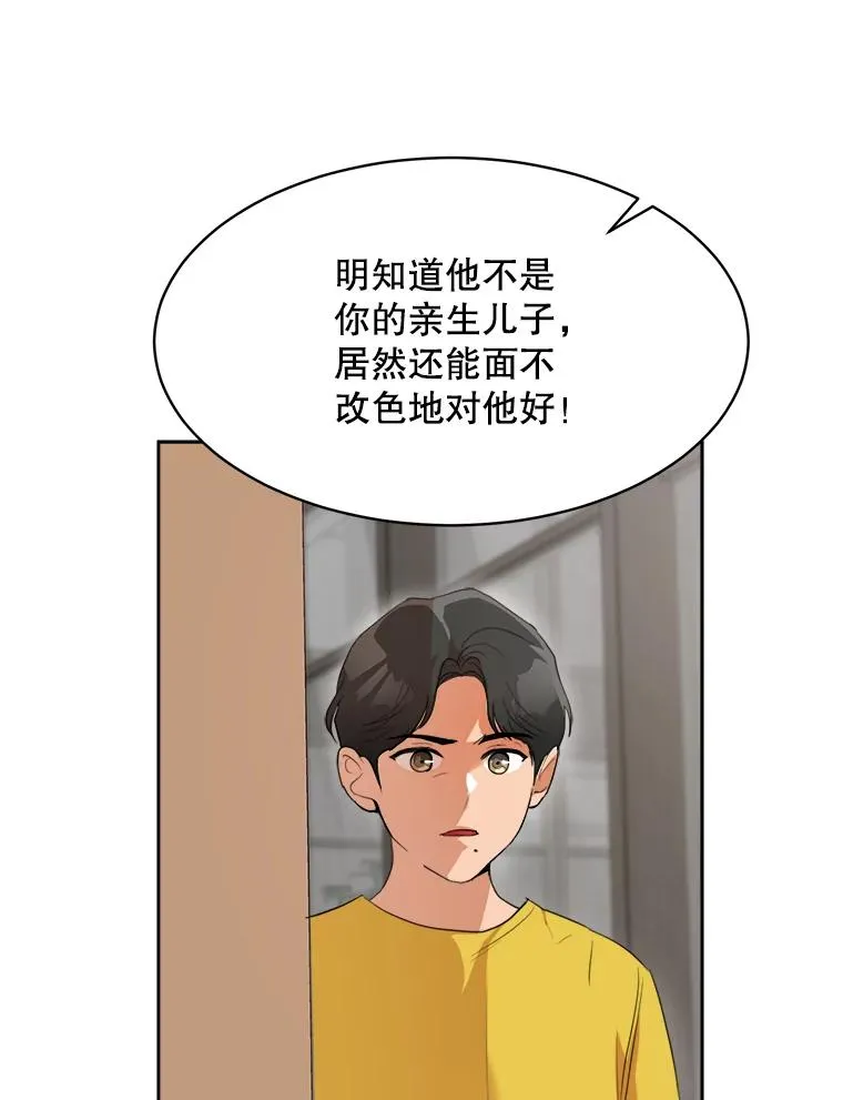 48.合作 第41页
