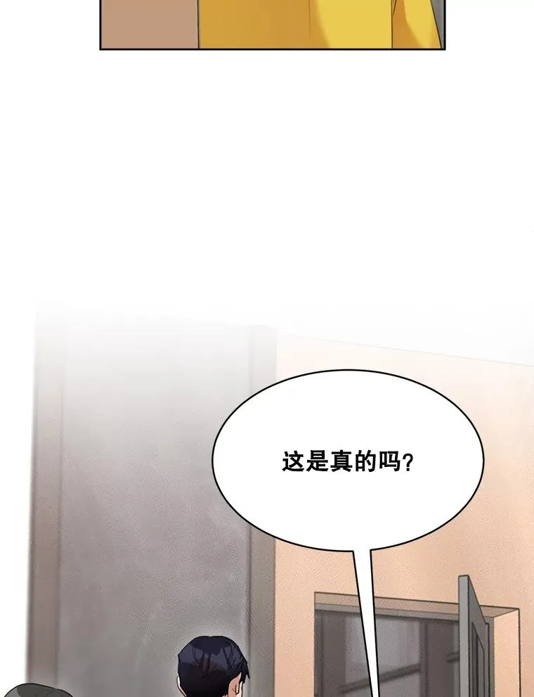 48.合作 第42页