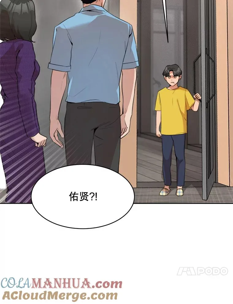 48.合作 第43页