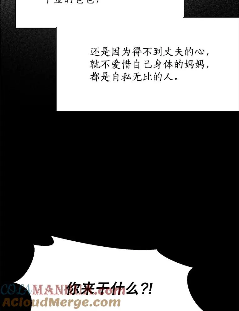 48.合作 第46页