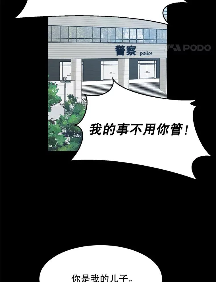 48.合作 第47页