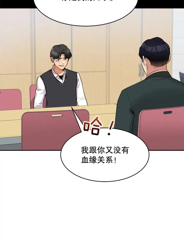 48.合作 第48页