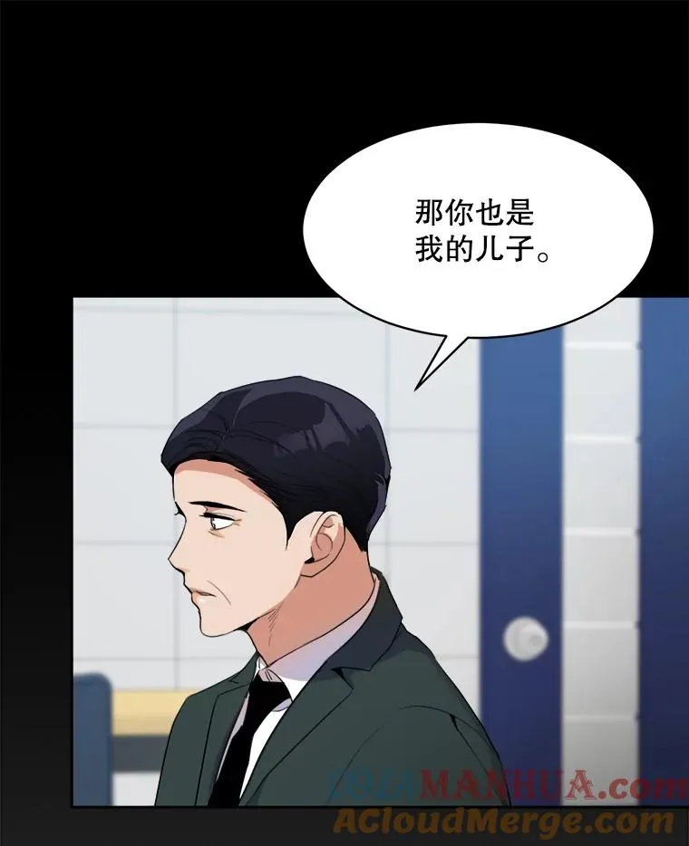 48.合作 第49页