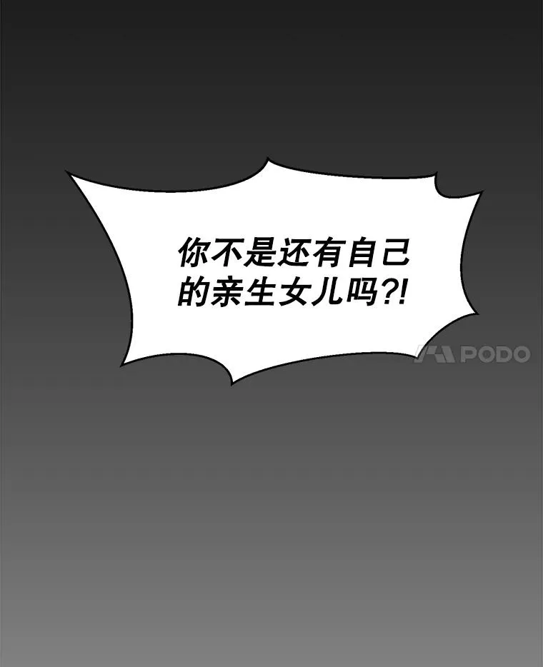 48.合作 第50页