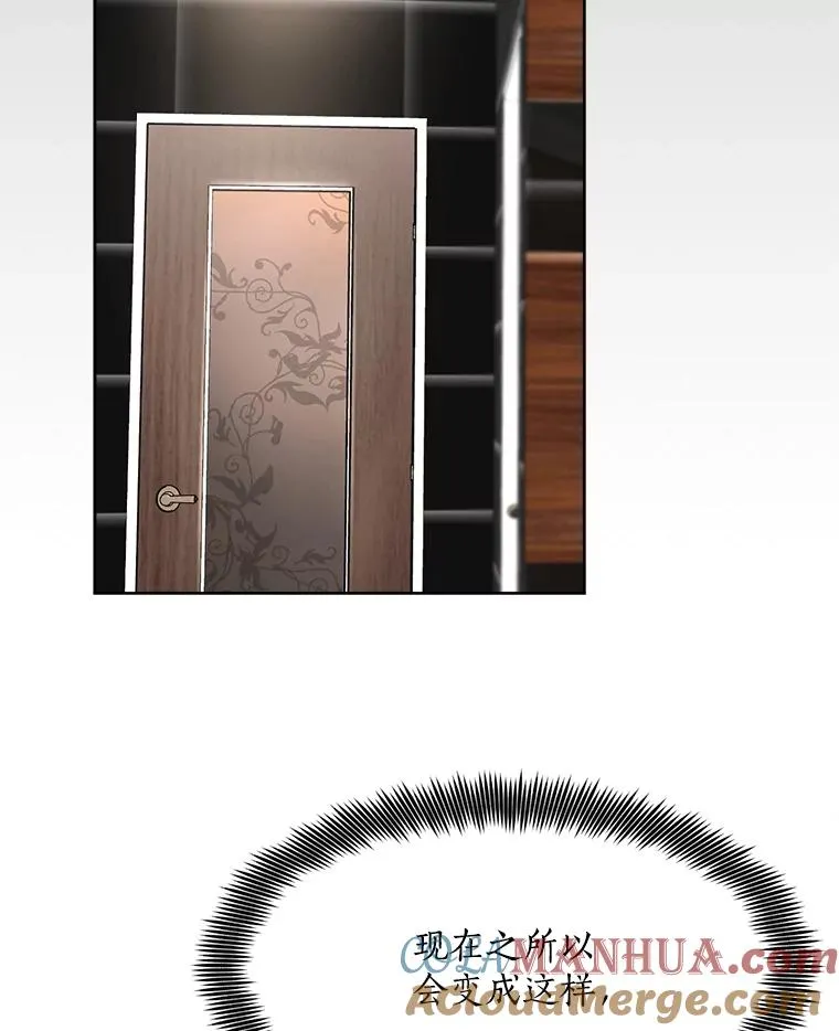 48.合作 第52页