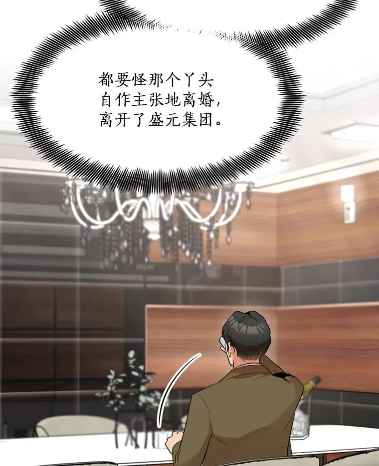 48.合作 第53页