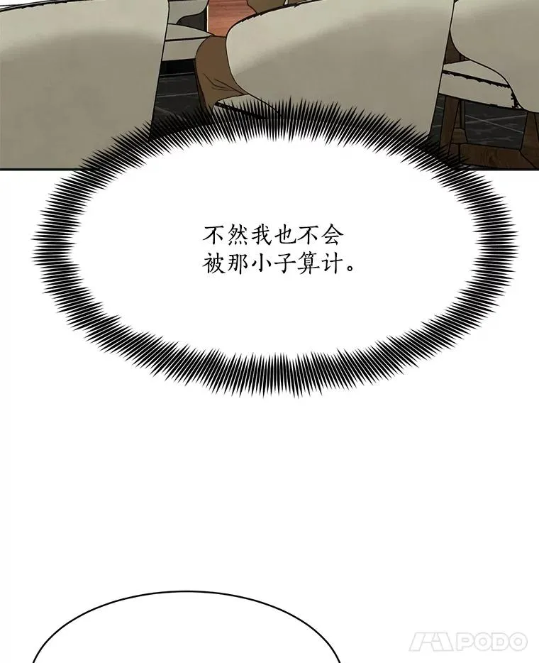 48.合作 第54页