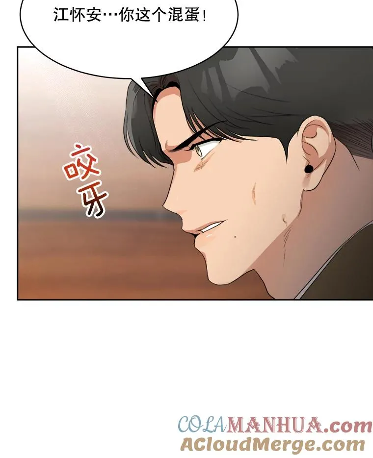 48.合作 第55页