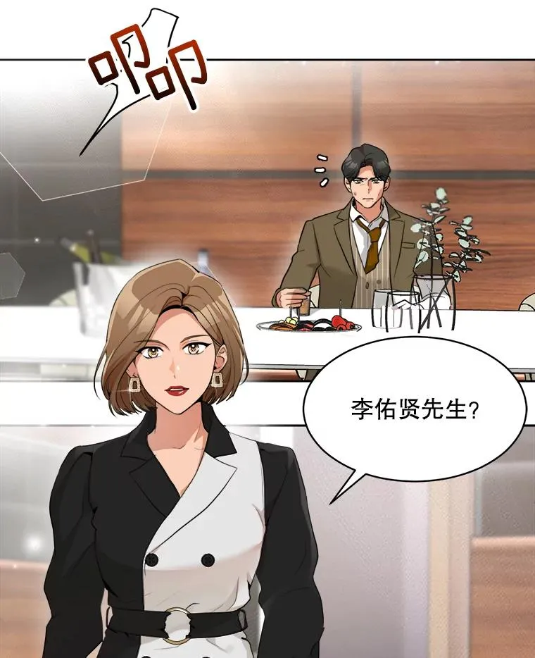 48.合作 第56页