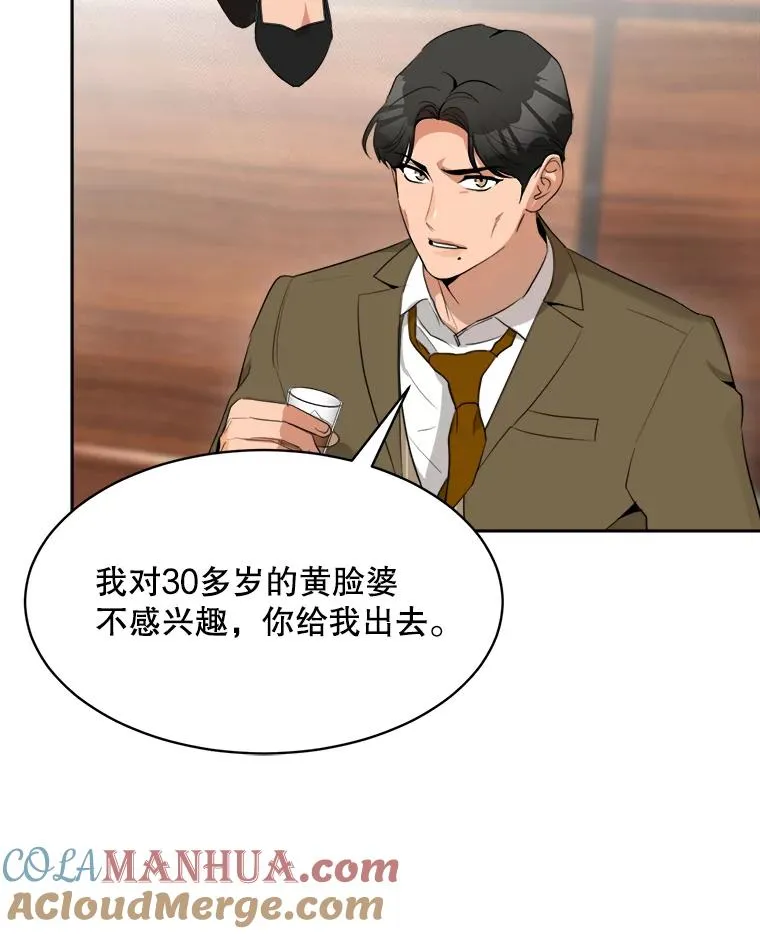 48.合作 第58页