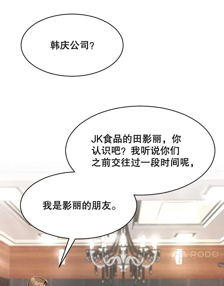 48.合作 第60页