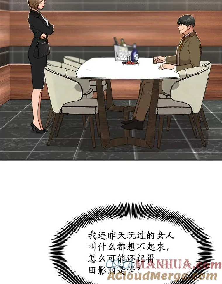 48.合作 第61页