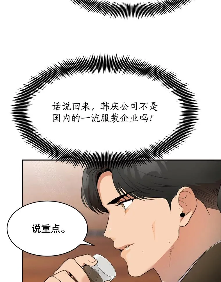 48.合作 第62页