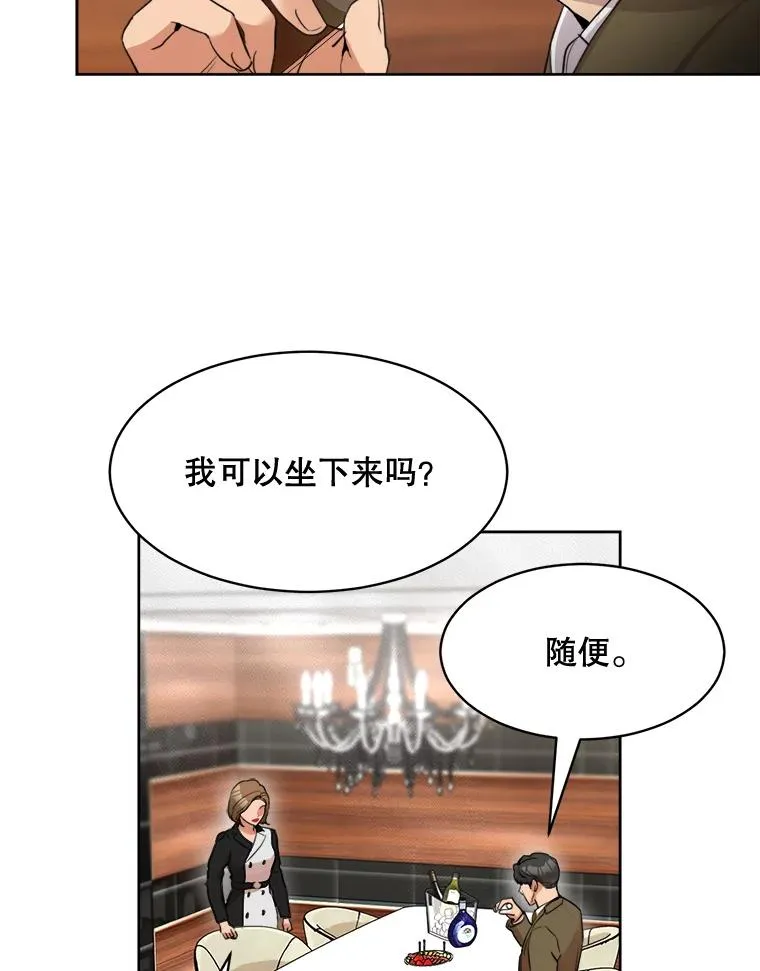 48.合作 第63页