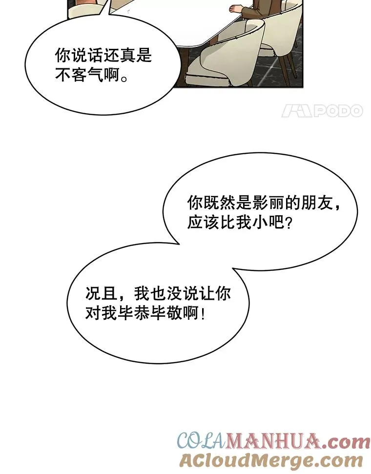 48.合作 第64页