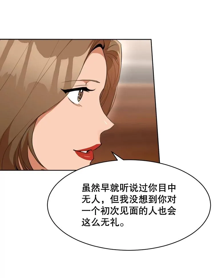 48.合作 第65页