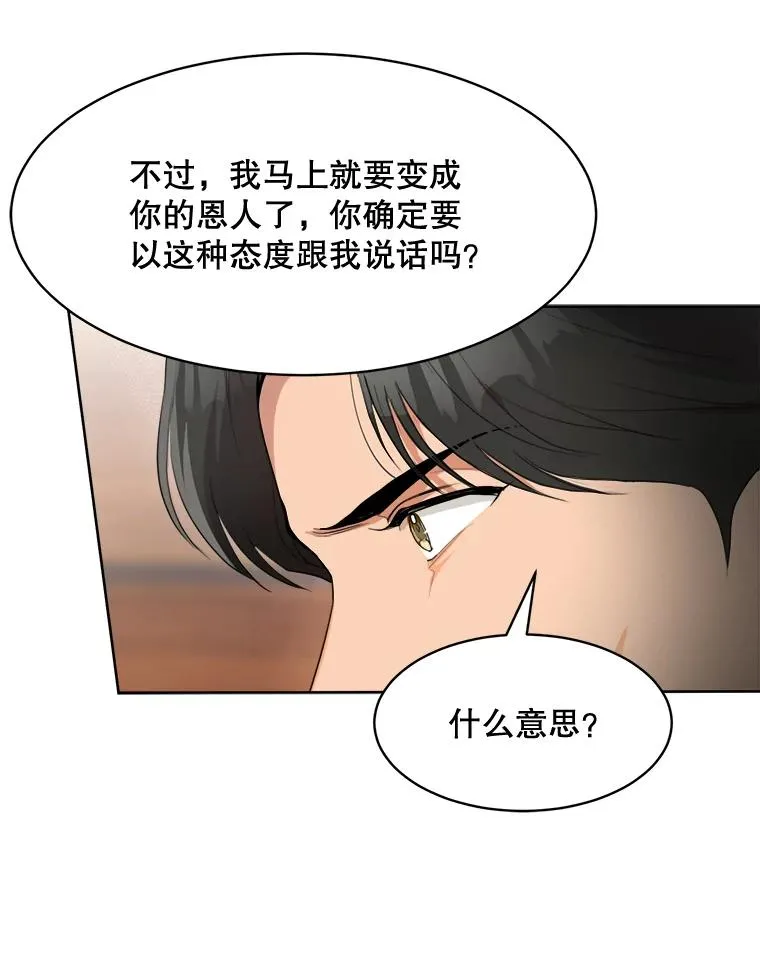 48.合作 第66页